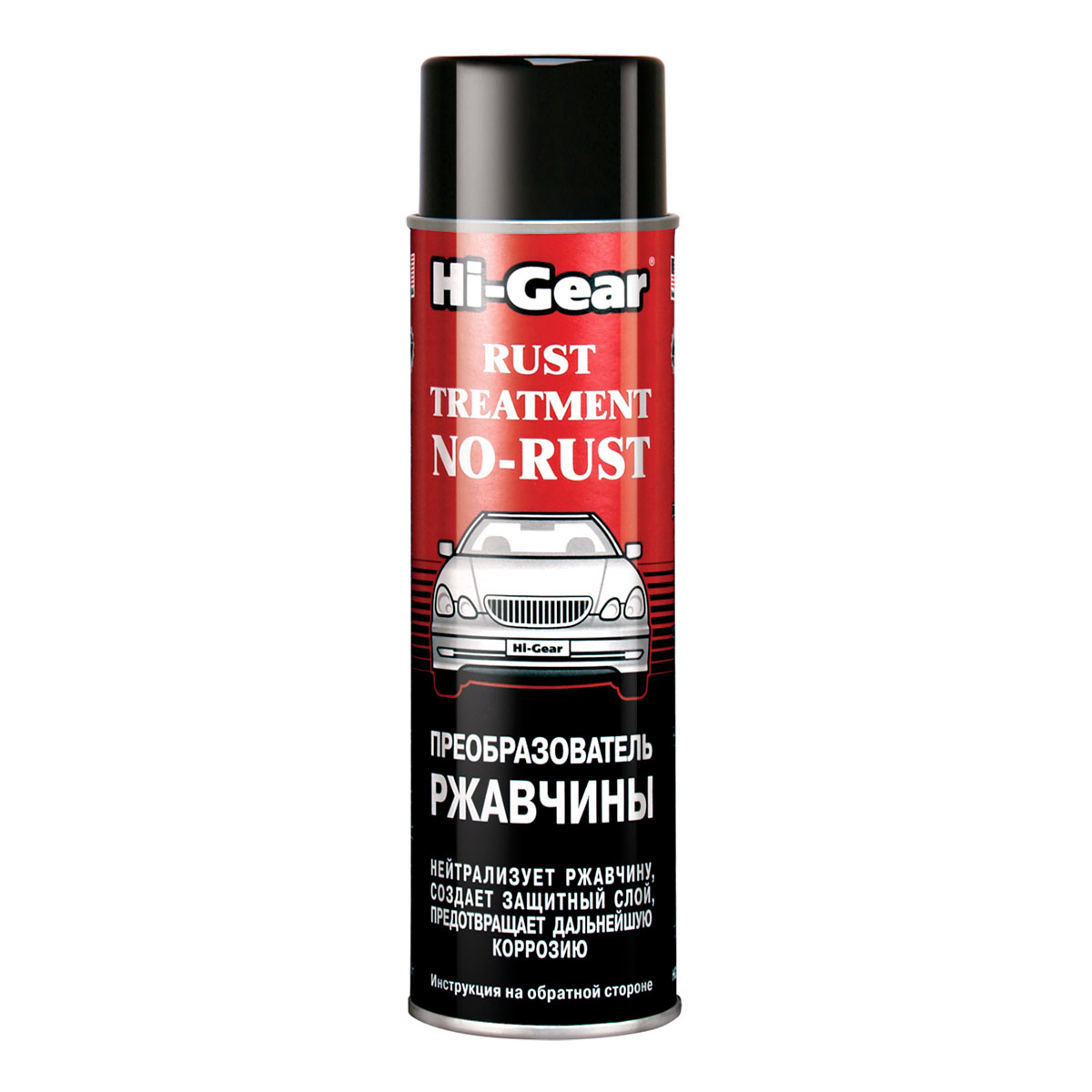 5721HG Преобразователь ржавчины Hi-Gear 368гр от магазина Лубриком