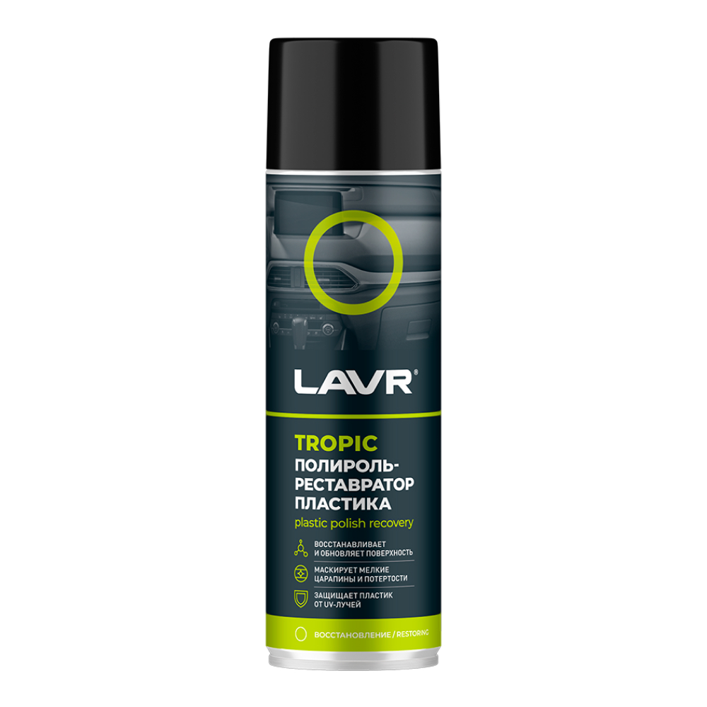 2445 Полироль-реставратор пластика Tropic LAVR 650мл от магазина Лубриком