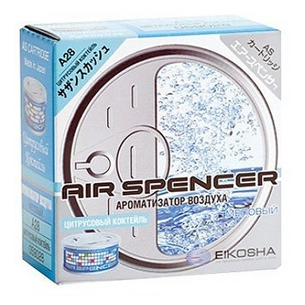 28-А Ароматизатор меловой SAZAN SQUASH SPIRIT REFILL от магазина Лубриком