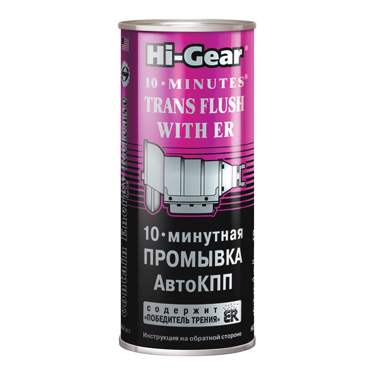 7008HG 10-минутная промывка АвтоКПП (содержит ER) 444мл  от магазина Лубриком
