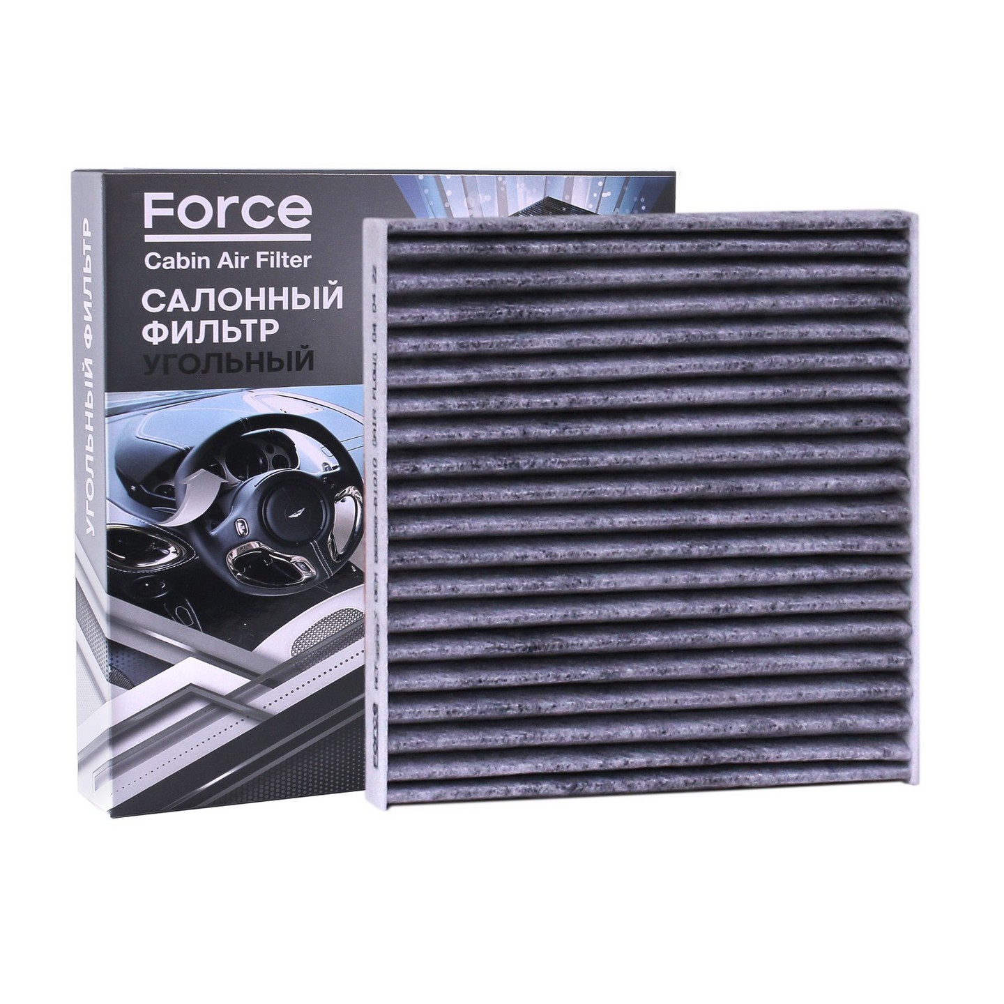 AC-933EX Фильтр салонный FORCE ACF933EX/0000 угольный от магазина Лубриком