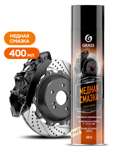 110520 Медная смазка GRASS Сopper grease аэрозоль 400мл от магазина Лубриком