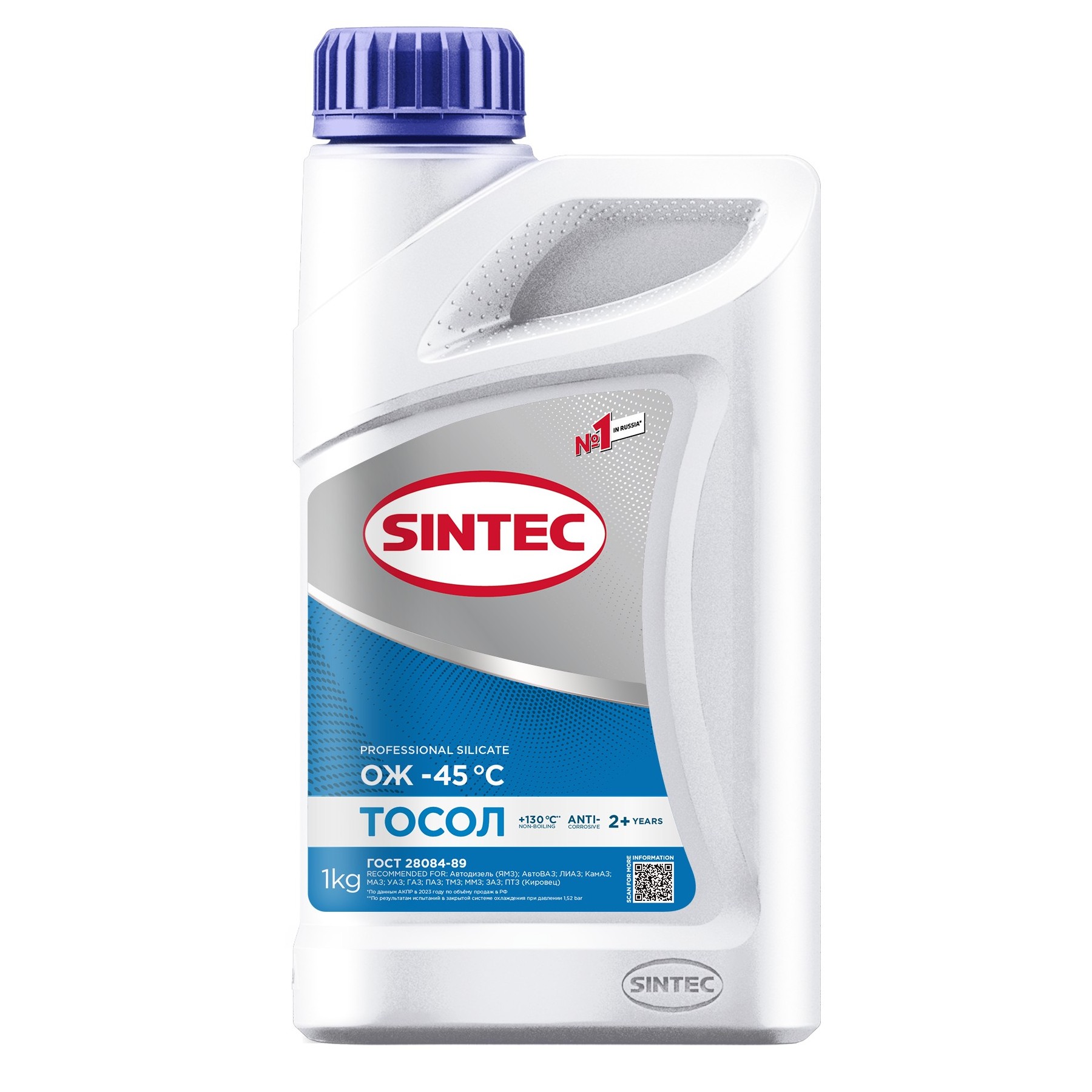 Тосол SINTEC синий -45 1кг от магазина Лубриком