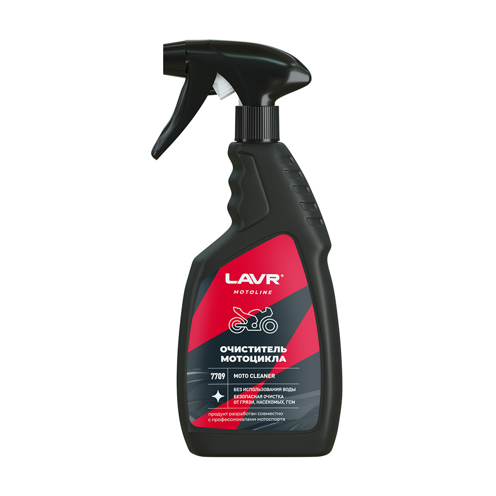7709 Очиститель мотоцикла LAVR MOTOLINE 500мл от магазина Лубриком