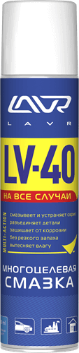 1485 Смазка многоцелевая проникающая LV-40 LAVR 400мл от магазина Лубриком