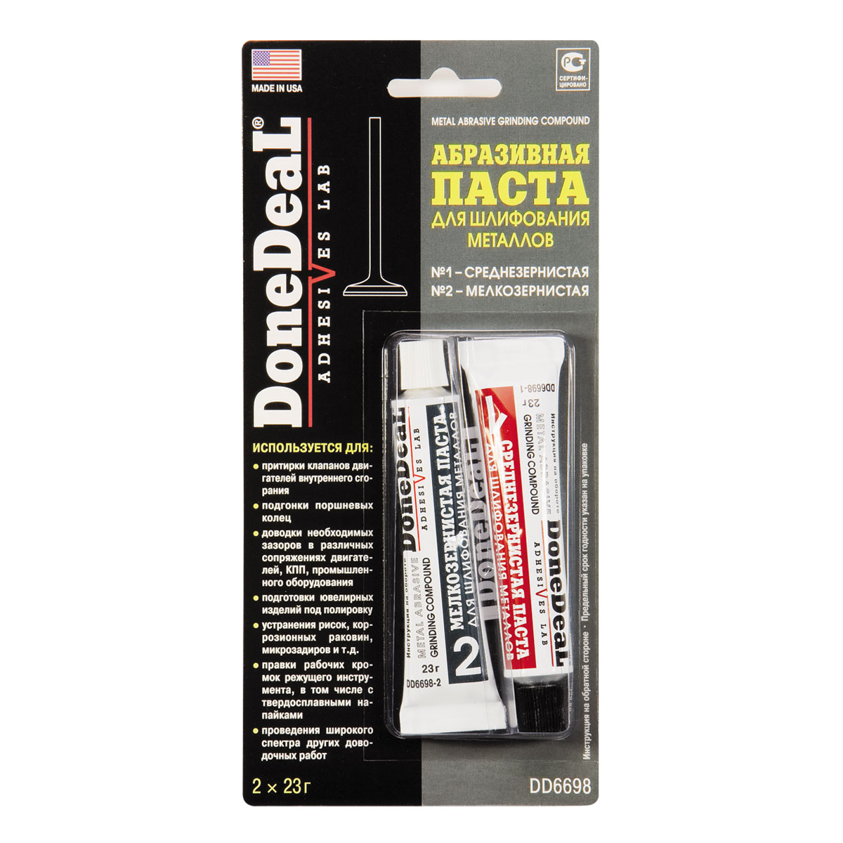 6698DD Двухкомпанентная абразивная паста для шлифования металлов DoneDeal 2х28,4гр от магазина Лубриком