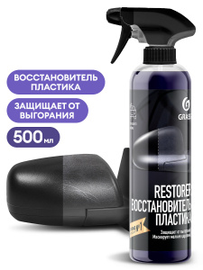110470 Восстановитель пластика GRASS "Restorer" 500мл от магазина Лубриком