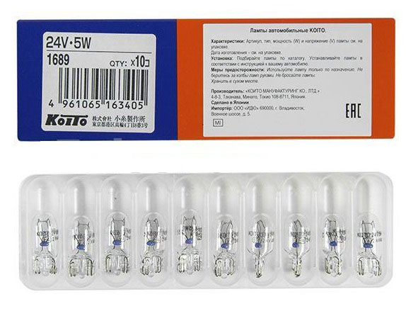 1689 24V5W без цоколя (стандарт ECE) T10 W5W от магазина Лубриком