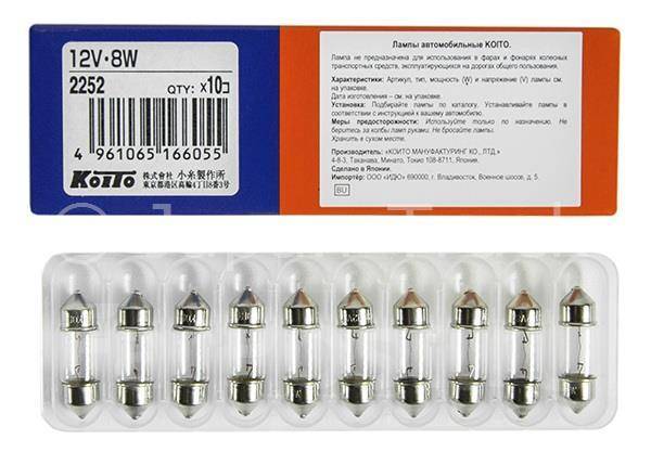 2252 12V 8W T10x31 от магазина Лубриком