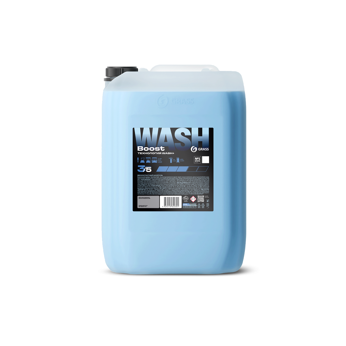 110567 Бесконтактный шампунь "Grass Boost Wash" 23,5кг от магазина Лубриком