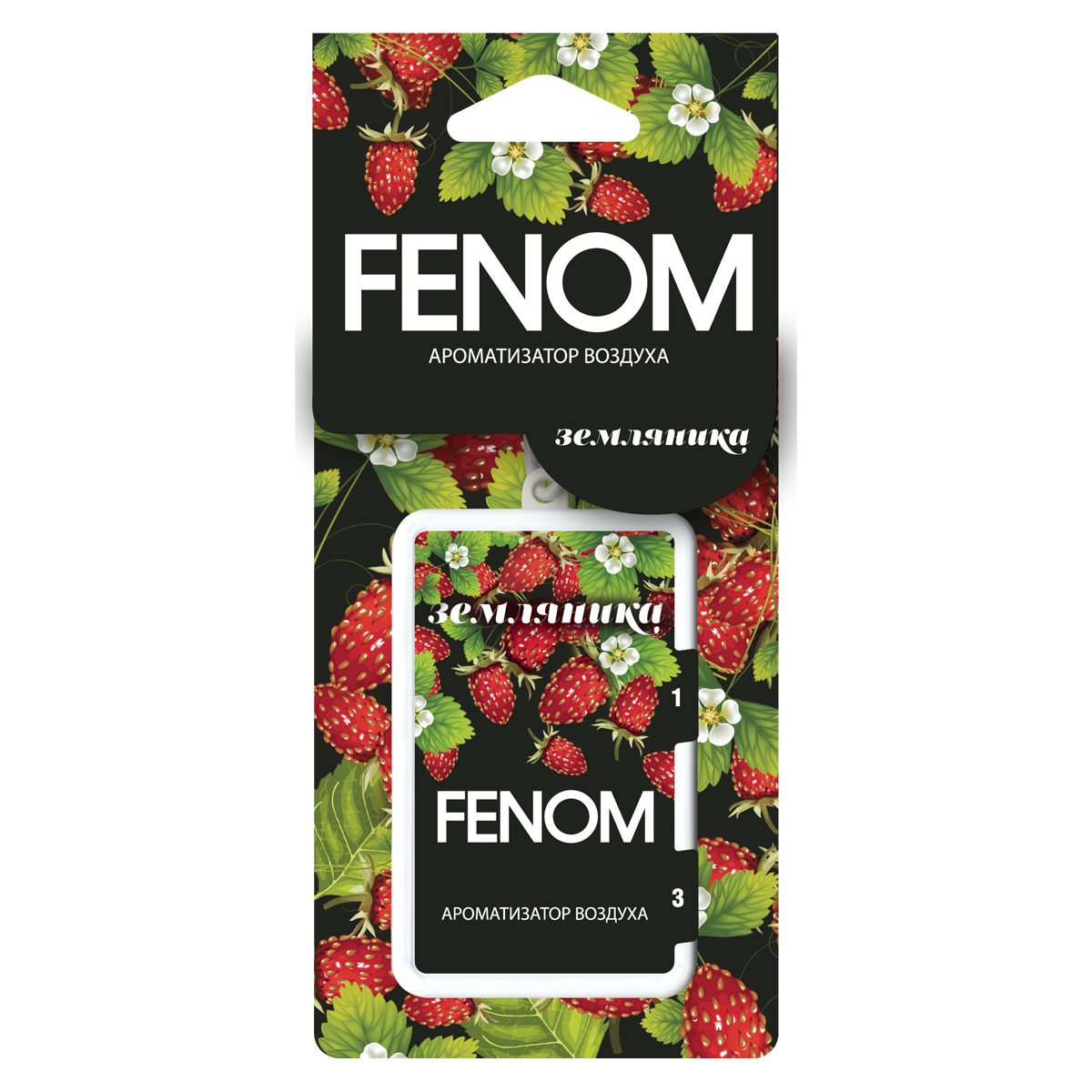 534FN Ароматизатор воздуха подвесной.Земляника FENOM от магазина Лубриком