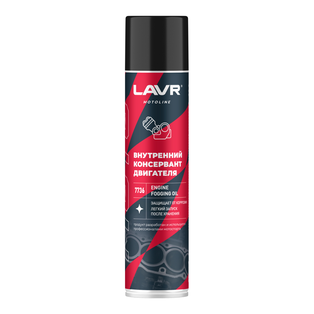 7736 Внутренний консервант двигателя LAVR MOTOLINE 400мл от магазина Лубриком