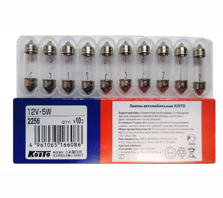 2256 12V 5W T10x37 C5W от магазина Лубриком