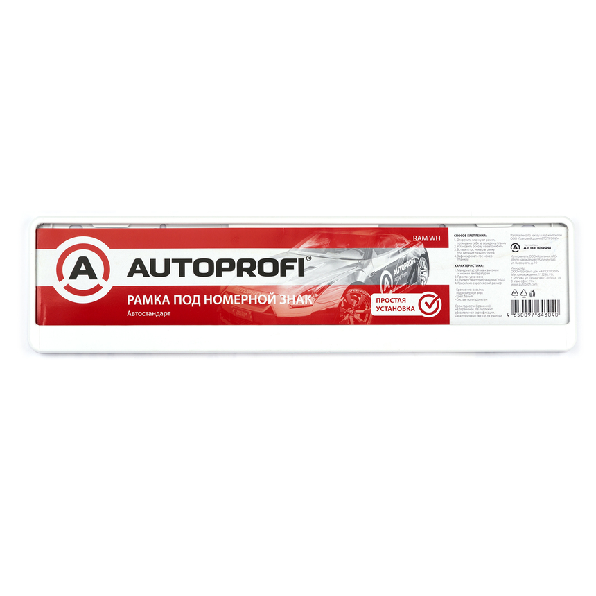 RAM WH Рамка под номер AUTOPROFI, пластиковая, двусоставная, белый от магазина Лубриком