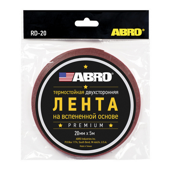 20mm-5M-RD Лента двухсторонняя на вспененной акриловой основе серая (20 мм х 5 м) ABRO MASTERS от магазина Лубриком