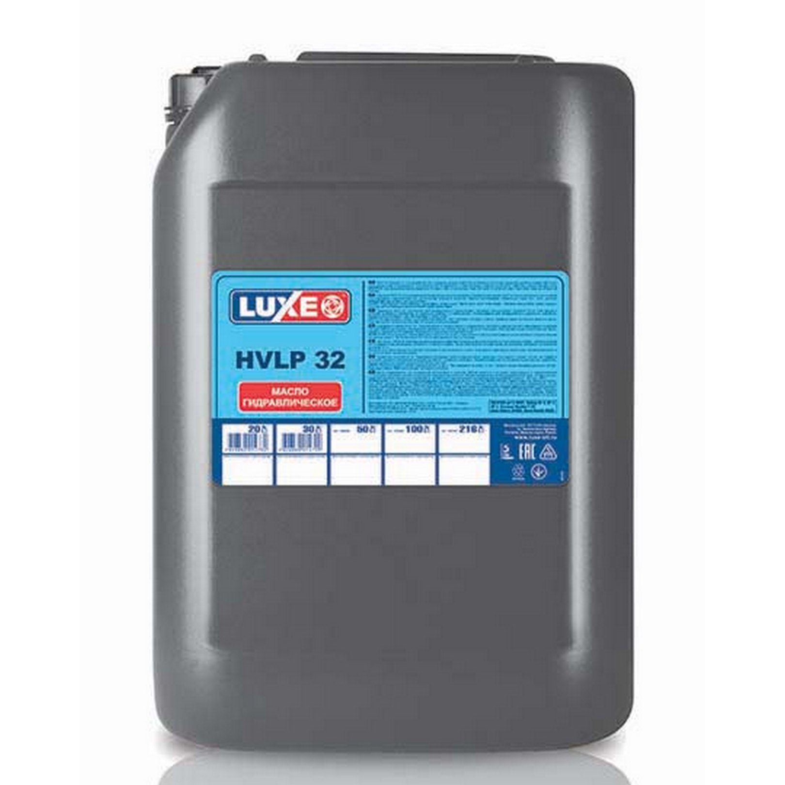 HVLP 32 LUXE 20л от магазина Лубриком