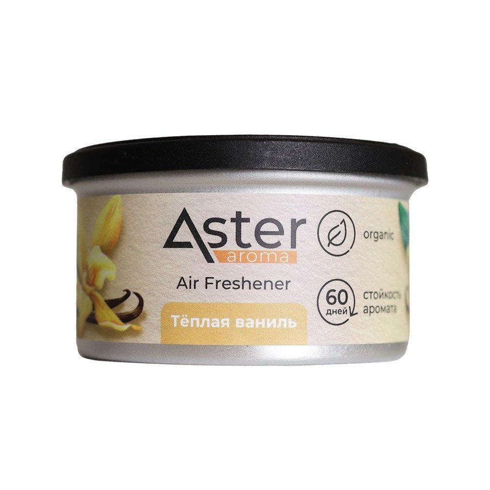 010-VA-AA Ароматизатор органический (Тёплая ваниль) ASTER от магазина Лубриком