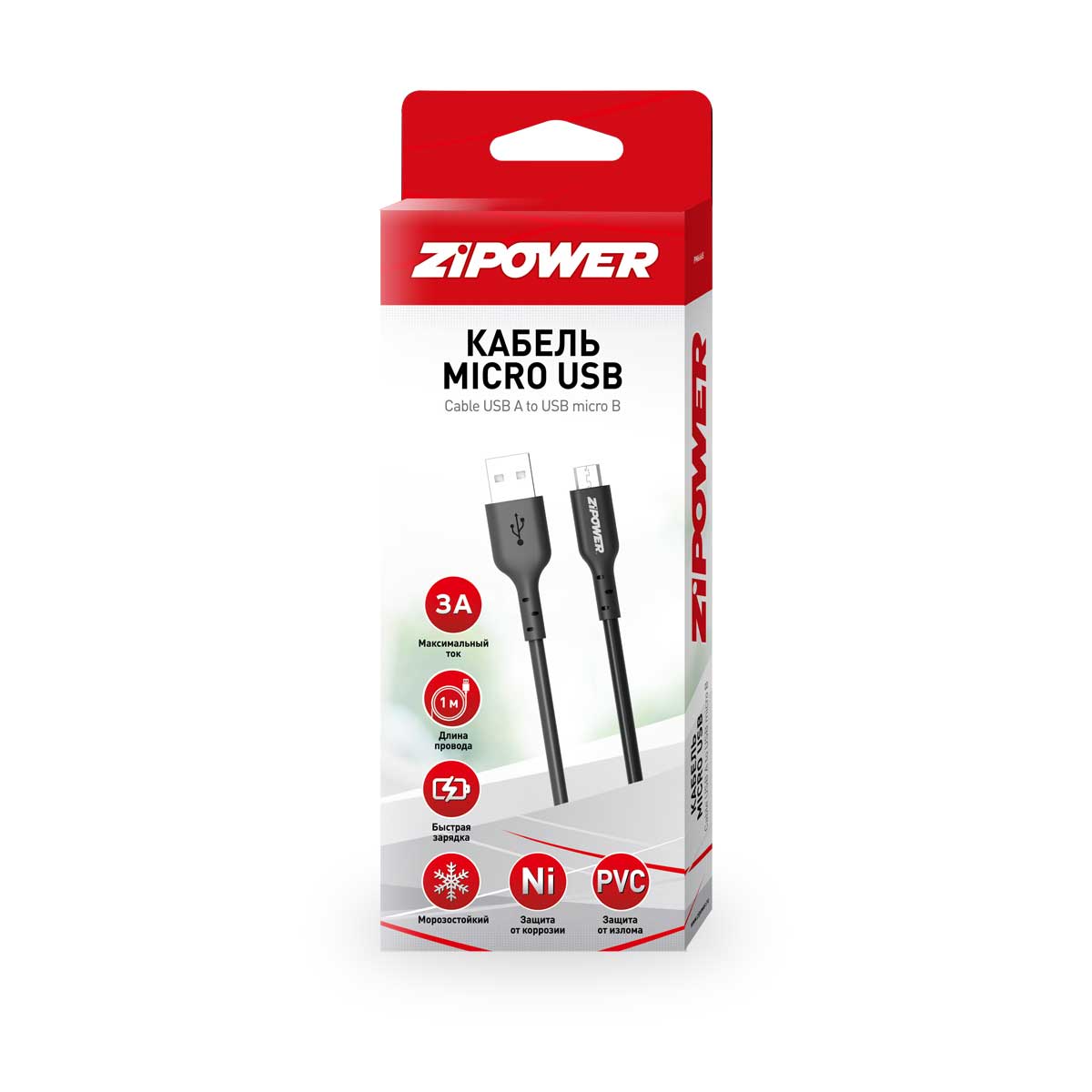 6665PM Кабель Micro USB 1м ZIPOWER от магазина Лубриком