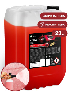 800004 Активная пена GRASS "Active Foam Red" 23кг от магазина Лубриком