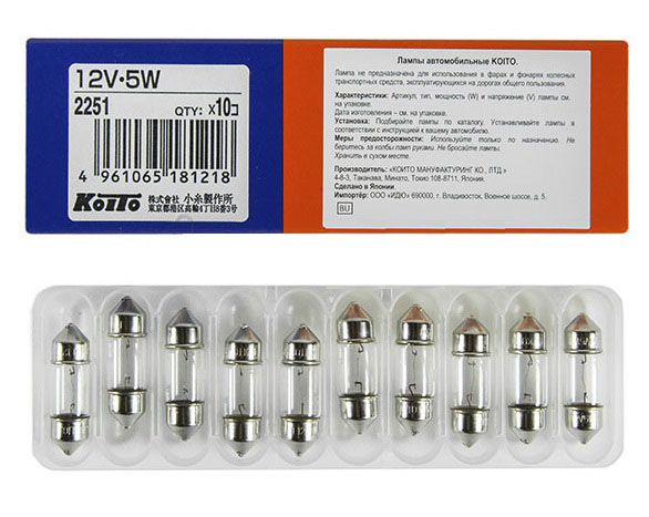2251 12V 5W T10x31 от магазина Лубриком