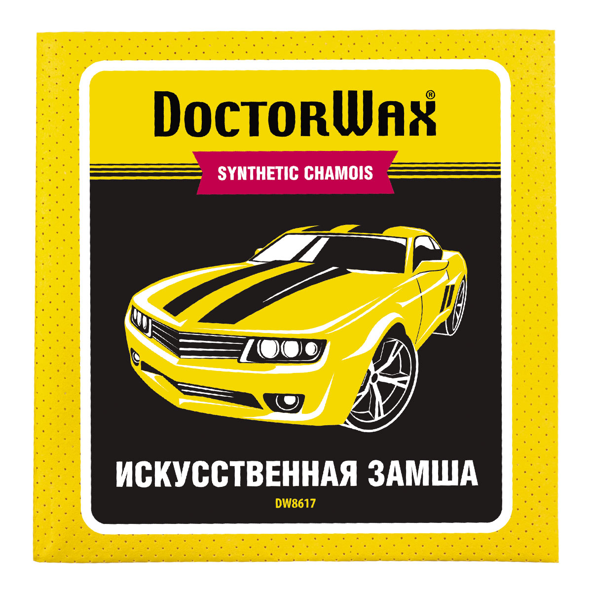 8617DW Влагопоглощающее полотенце "Большому кусочку сердце радуется" 79X53см от магазина Лубриком
