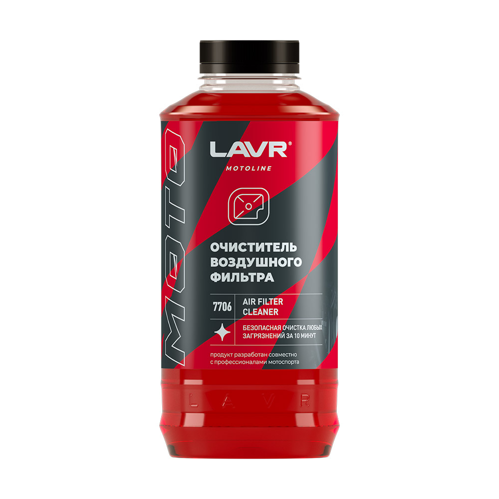 7706 Очиститель воздушных фильтров мотоцикла LAVR MOTOLINE 1л от магазина Лубриком