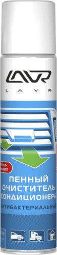 1750 Пенный очиститель кондиционера LAVR 400мл от магазина Лубриком
