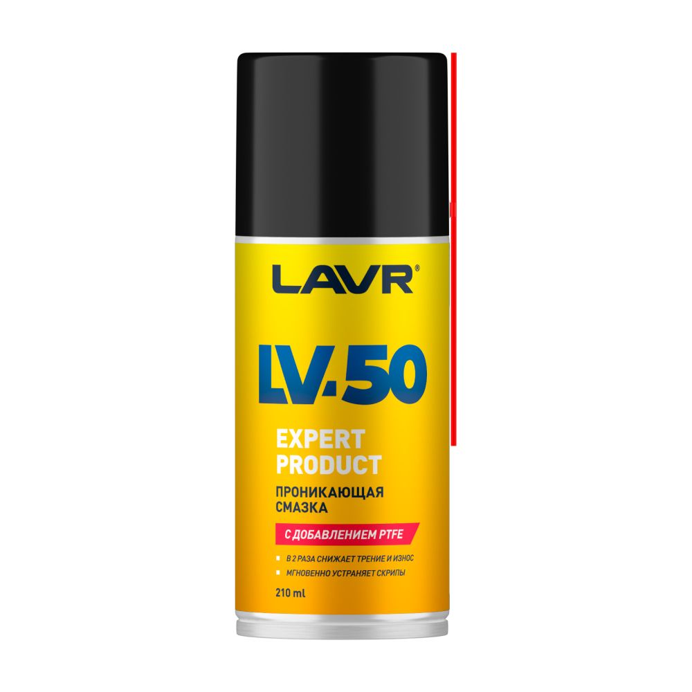 2479 Смазка многоцелевая проникающая с PTFE LV-50 LAVR 210мл от магазина Лубриком