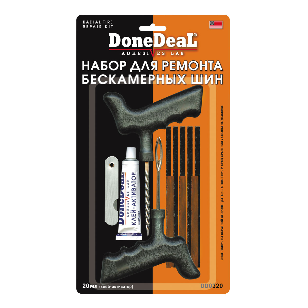 0320DD Набор для ремонта бескамерных шин DoneDeal от магазина Лубриком