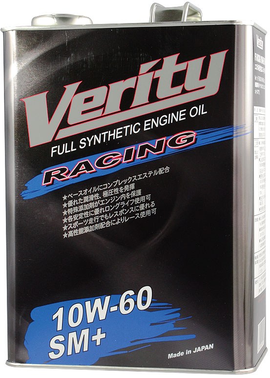 10W60 SM+ VERITY FS ESTER+PAO 4л синтетическое от магазина Лубриком