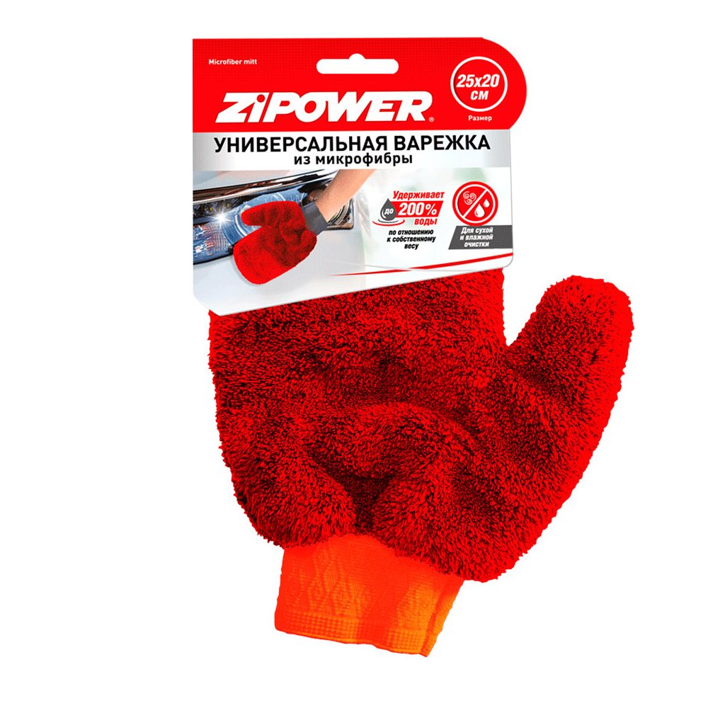 0302PM Варежка из микрофибры ZIPOWER от магазина Лубриком