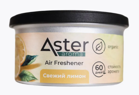 010-LE-AA Ароматизатор органический (Свежий лимон) ASTER от магазина Лубриком