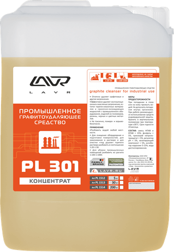 1512 Промышленное графитоудаляющее средство PL301 LAVR 5л от магазина Лубриком