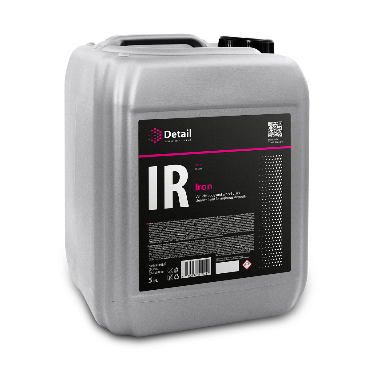 DT-0133 Очиститель дисков GRASS IR "Iron" 5л от магазина Лубриком