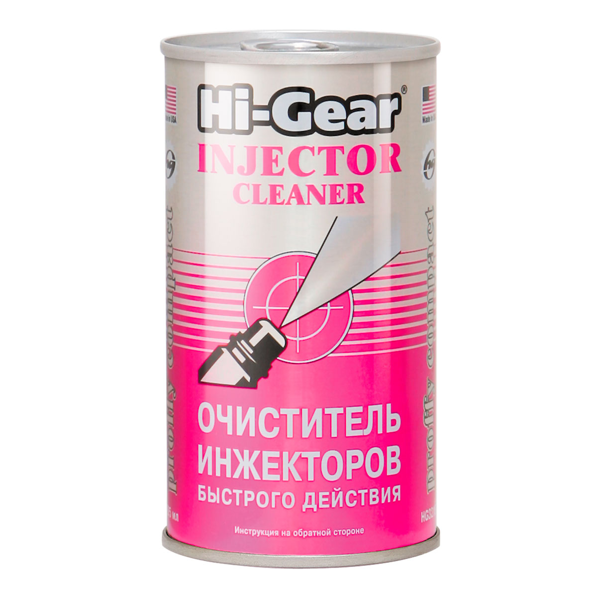 3215HG Очиситель инжекторов ударного действия Hi Gear 295мл  от магазина Лубриком
