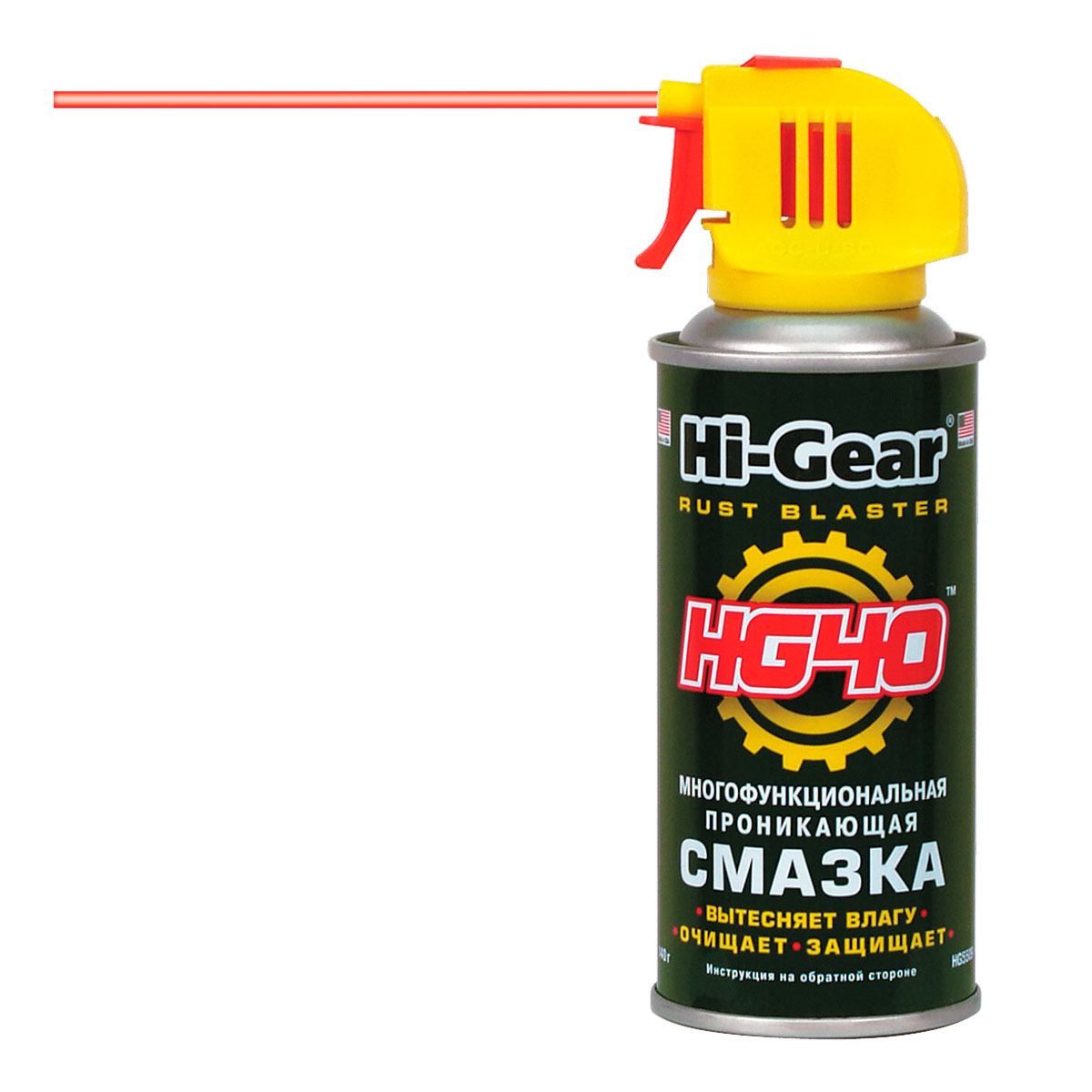 5509HG Многофункциональная проникающая смазка аэрозоль Hi Gear 140гр от магазина Лубриком