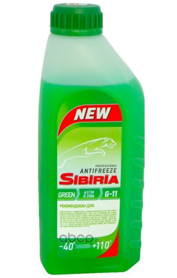 Антифриз SIBIRIA ANTIFREEZE G11 green -40 1кг от магазина Лубриком
