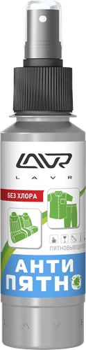 1465 Пятновыводитель антипятно без хлора LAVR 120мл от магазина Лубриком