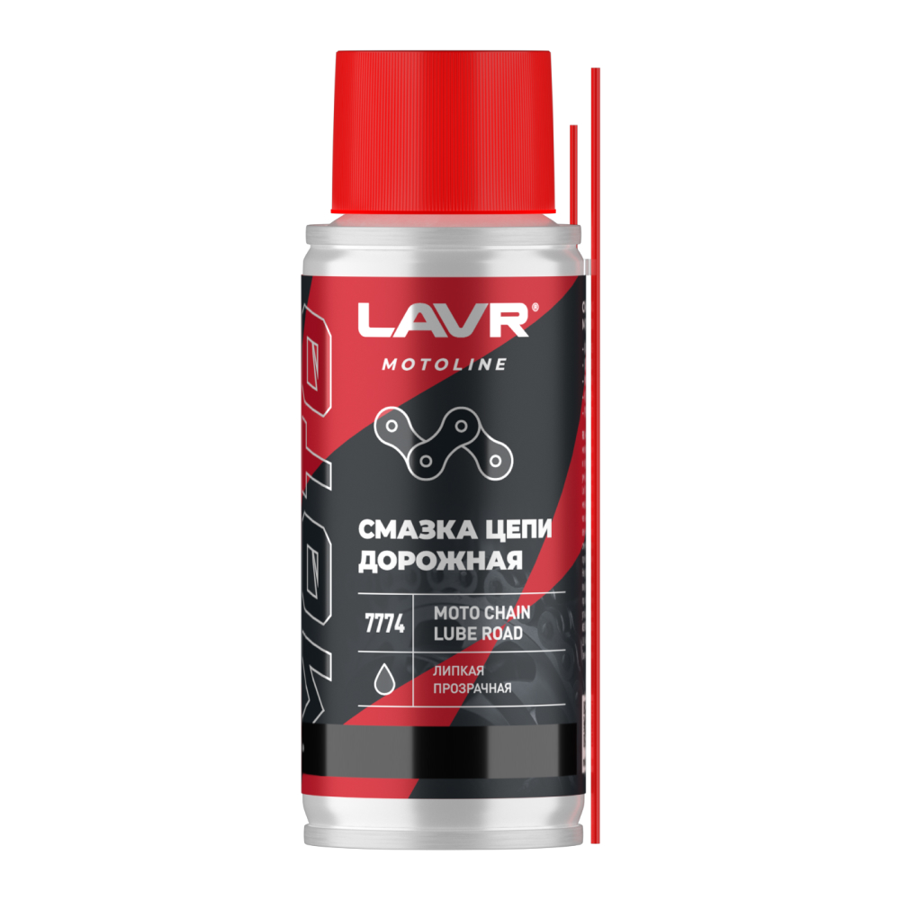 7774 Смазка цепи для мотоциклов дорожная LAVR MOTOLINE 140мл от магазина Лубриком