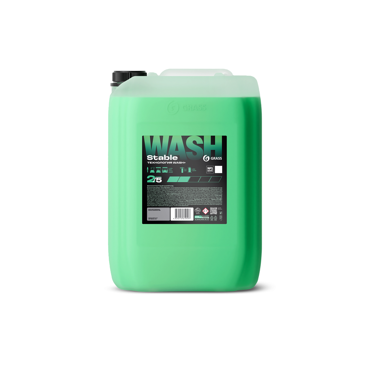 110550 Бесконтактный шампунь "Grass Stable Wash" 22,5кг от магазина Лубриком
