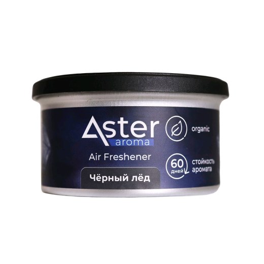 010-BI-AA Ароматизатор органический (Чёрный лёд) ASTER от магазина Лубриком