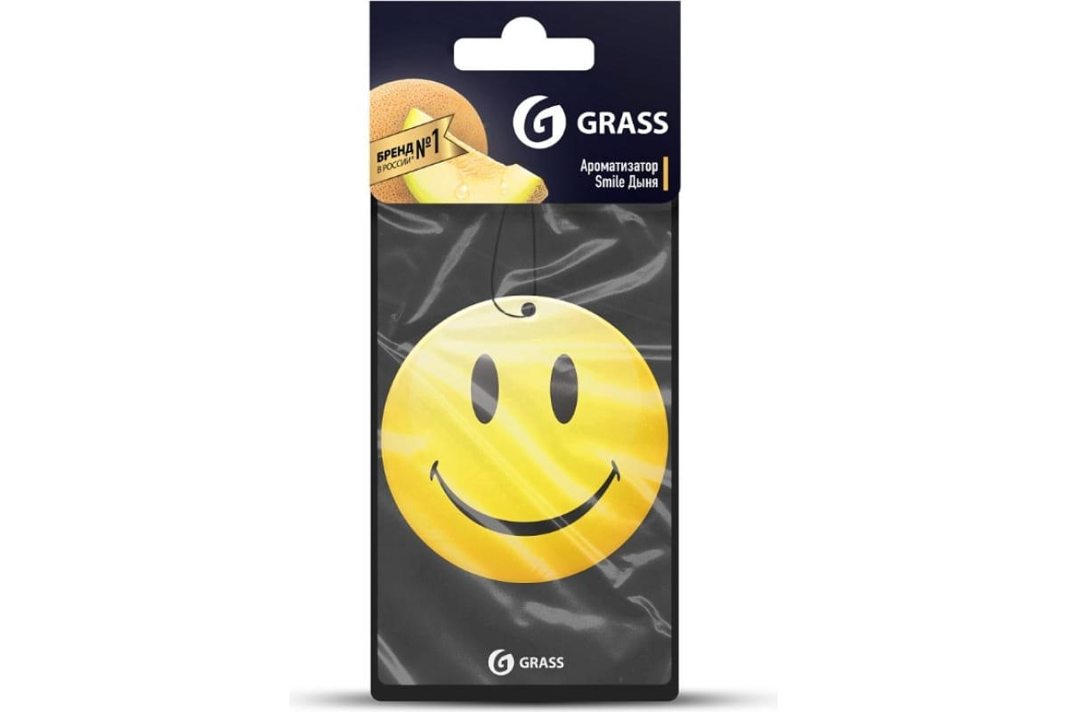 ST-0399 Картонный ароматизатор GRASS "Смайл" (дыня) от магазина Лубриком