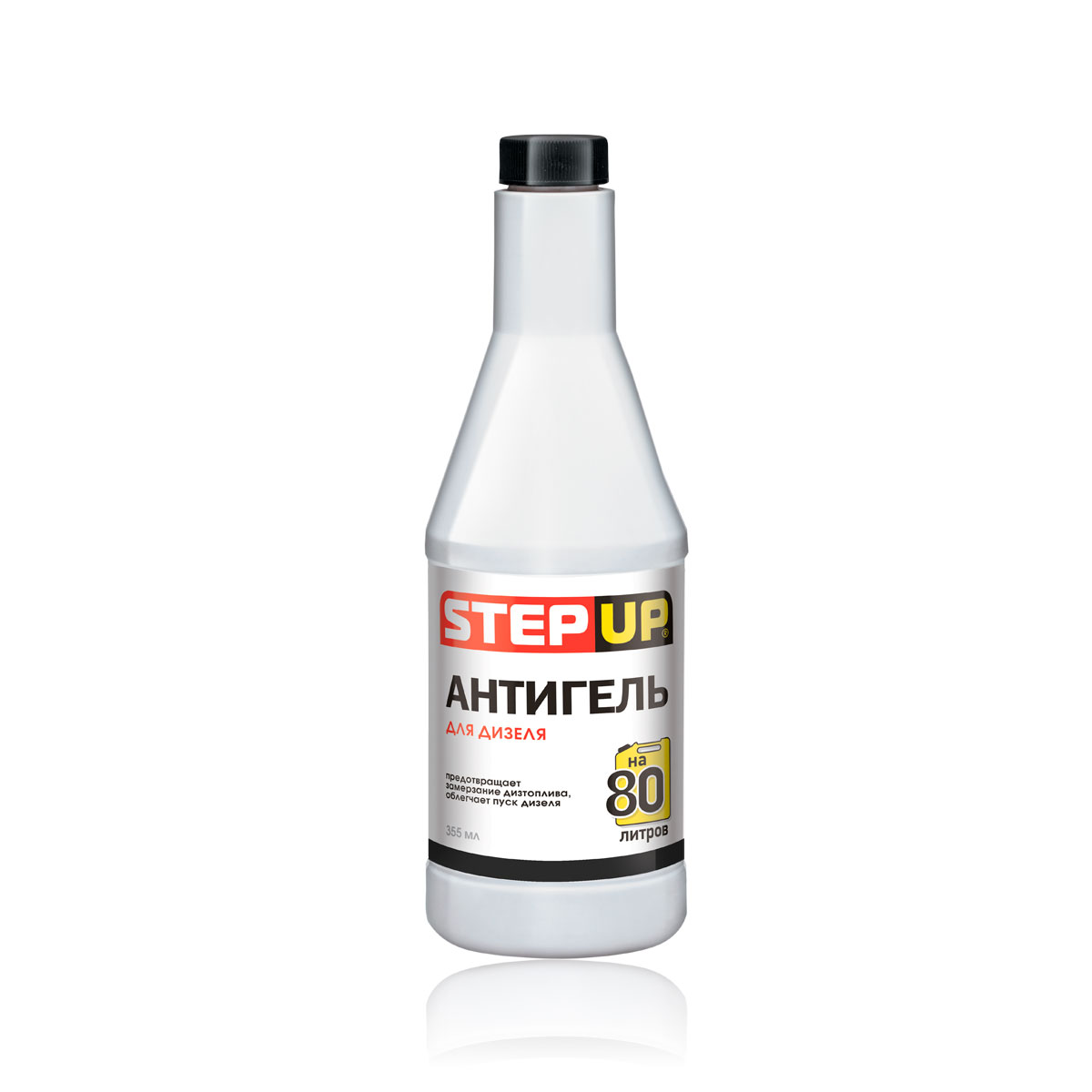 3441SP Антигель для дизеля StepUp 355мл от магазина Лубриком