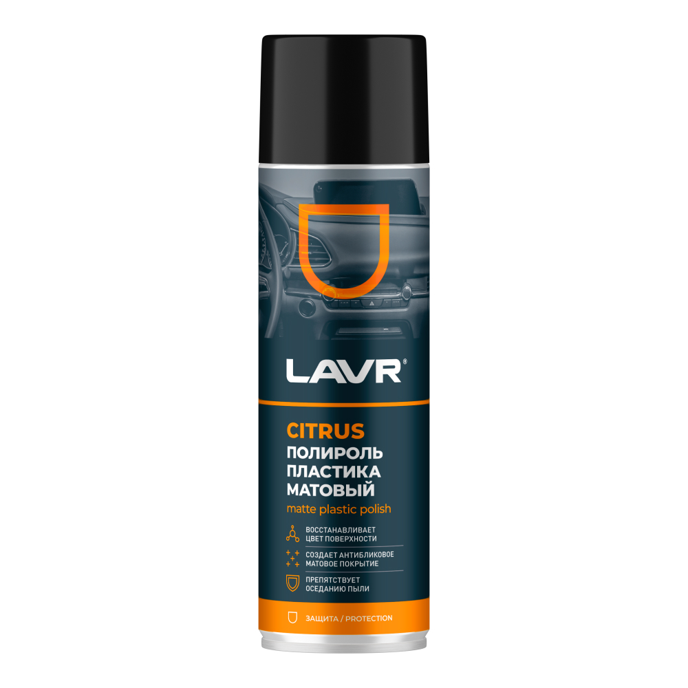 2441 Полироль пластика матовый Citrus LAVR 650мл от магазина Лубриком