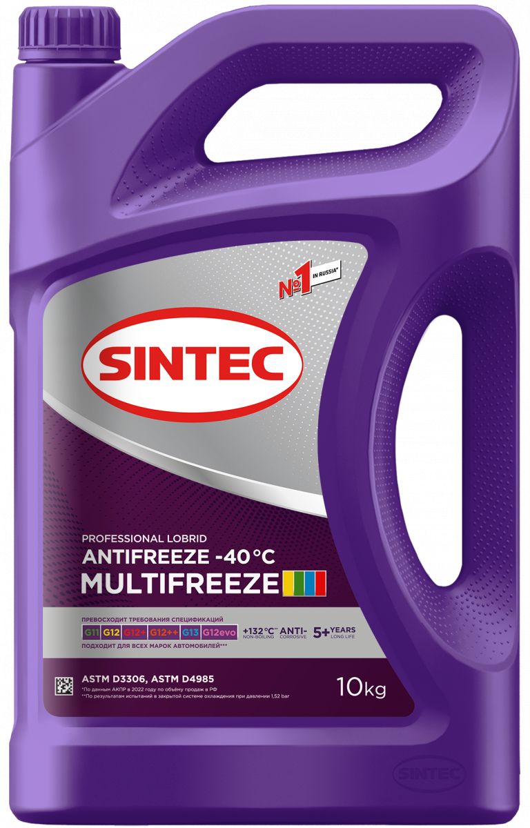 Антифриз Sintec Antifreeze Multifreeze violet -40 5кг от магазина Лубриком