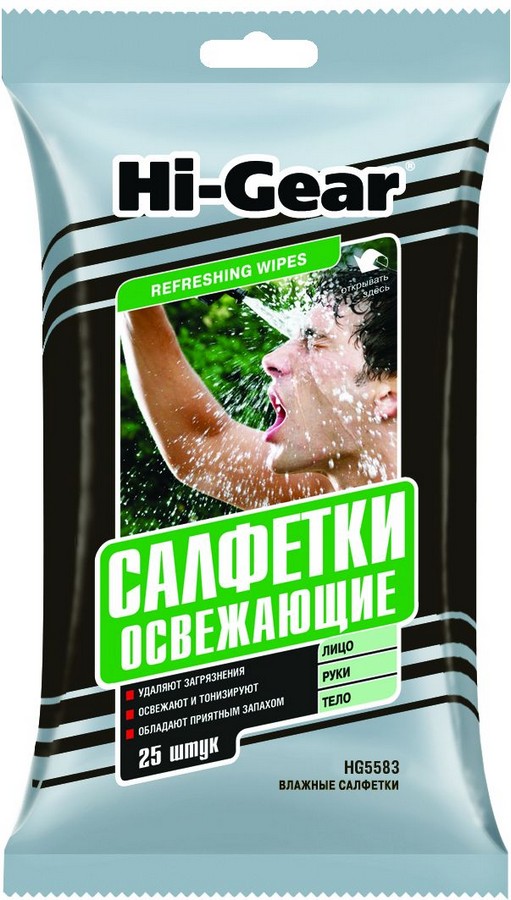 5583HG Влажные освежающие салфетки Hi-Gear 25шт от магазина Лубриком