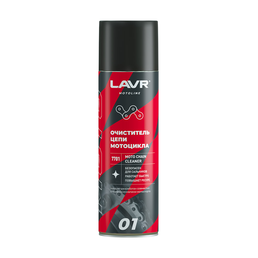 7701 Очиститель цепи мотоцикла LAVR MOTOLINE 650мл от магазина Лубриком