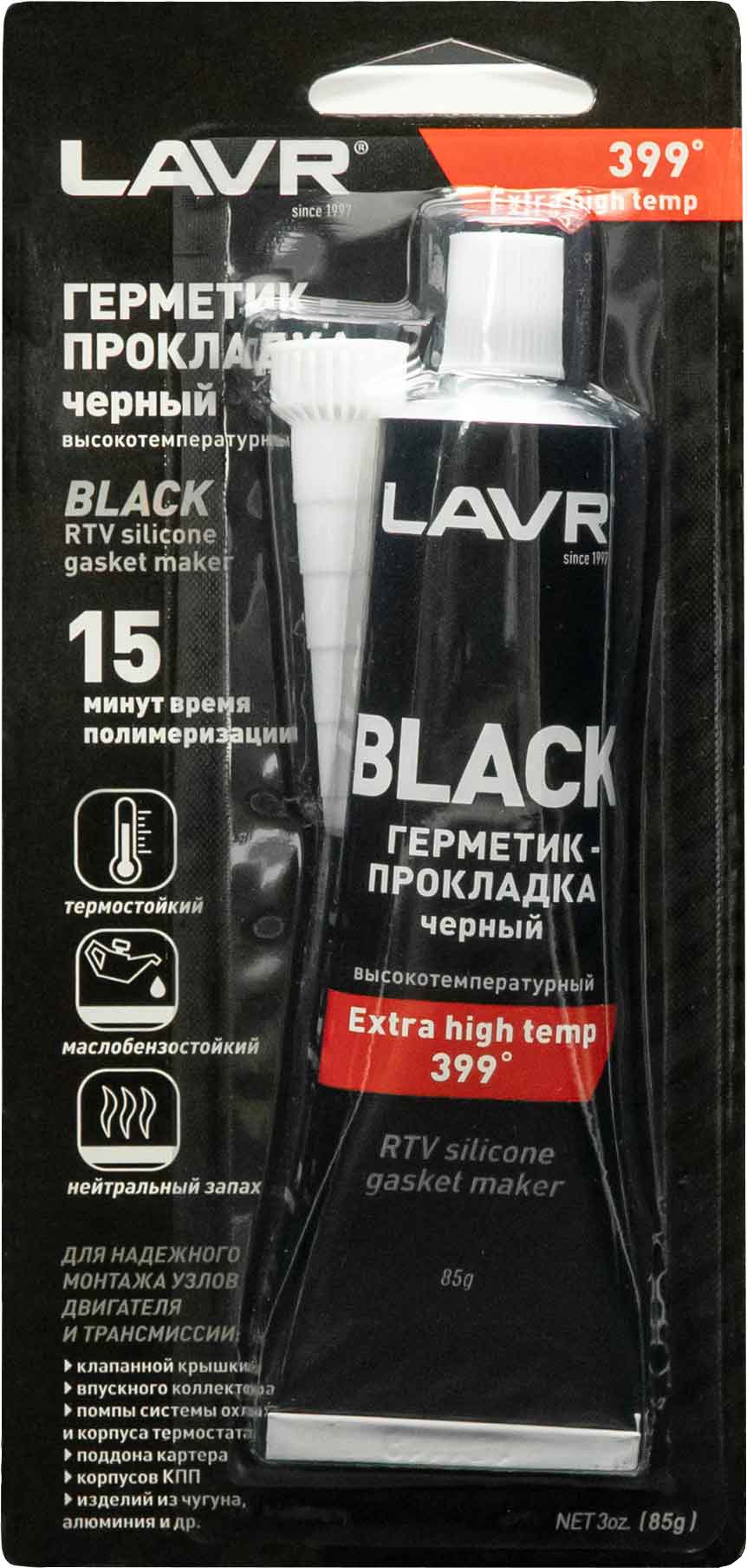 1738 Герметик-прокладка черный высокотемпературный Black LAVR 85гр от магазина Лубриком