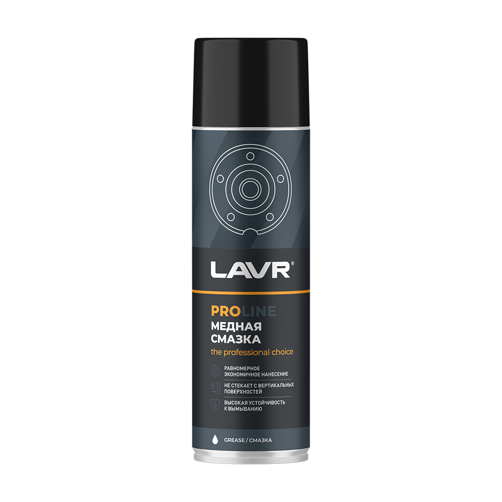 3509 Cмазка медная LAVR PRO LINE 650мл от магазина Лубриком