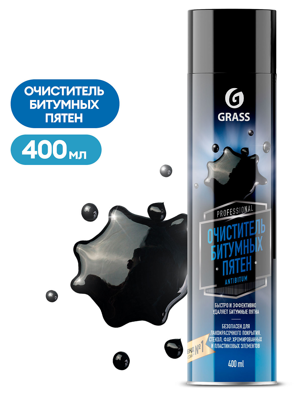 110521 Очиститель битумных пятен GRASS Antibitum аэрозоль 400мл от магазина Лубриком